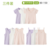 3 pieces of children T-shirt male and female child vest female baby hanging band shirt fine combed pure cotton thin undercoat one thousand anecdotes