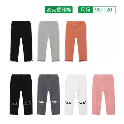 Female treasure cotton high-ball pants spring and autumn girls casual pants kindergarten baby sports underwear 90-120