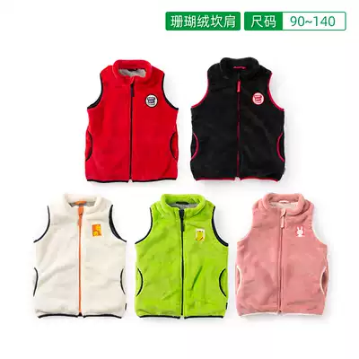 Autumn and winter boys and girls coral cashmere vest thickened warm baby shoulder cotton lining non-static Japanese vest