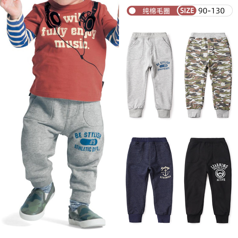 Outlet Japanese Boy Pure Cotton Woolen Loop Pants Autumn Winter Men's Wear Long Pants Children Casual Pants Bunch Leg Pants