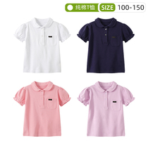 Summer Children POLO Shirt pure cotton male and female T-shirt pure colour day Faculty Wind half sleeve cardiovert 100-150 yards