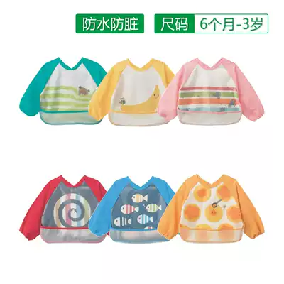 Baby waterproof overcoat Baby eating anti-dressing EVA anti-dirty sleeve bib washable painting apron within 3 years old