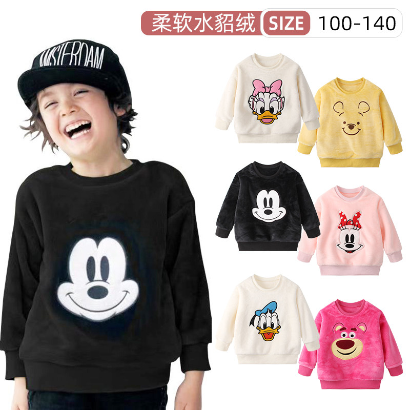 Male and female children's autumn and winter plus velvet soft water mink with cotton inner lining baby jacket head warm blouse cartoon child clothing