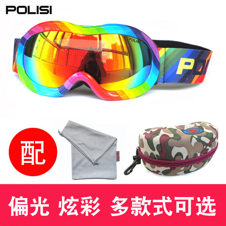 Children's ski mirror double layer anti-fog protection against windproof high-definition polarized lenses snowy skiing glasses anti-shock myopia