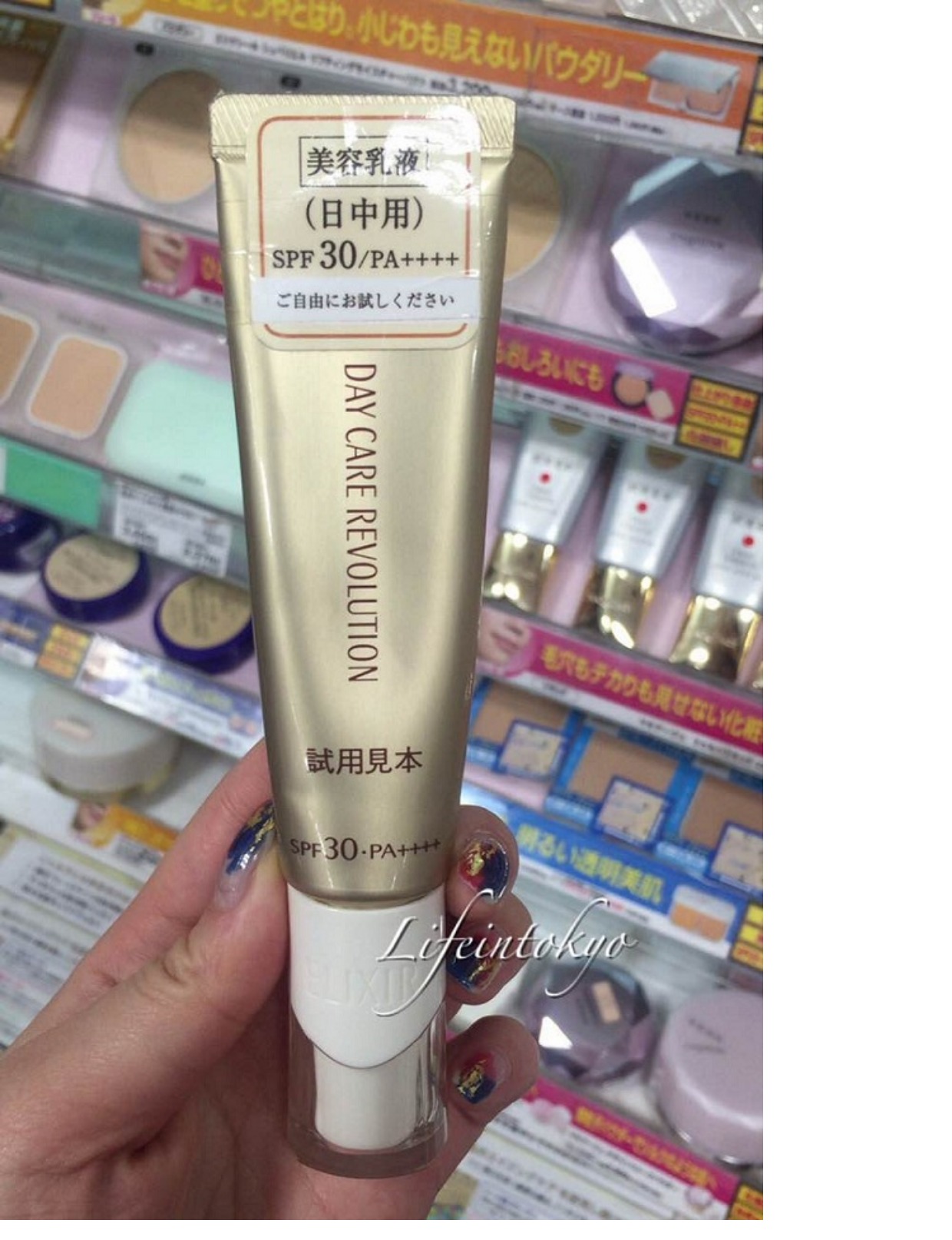 Dịch vụ mua sắm tại Nhật Bản mail trực tiếp Shiseido ELIXIR Yi Lisier Kem chống nắng hàng ngày Kem chống nắng SPF30 kem chống nắng aqua skin