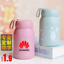 Creative net red water glass custom print print logo pushes gift advertising cup opening activities sweep code