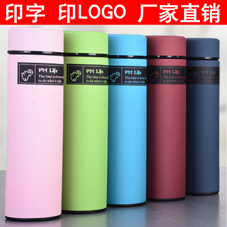 High-grade thermos cup 304 vacuum stainless steel company business gift printing LOGO word send teacher advertising cup