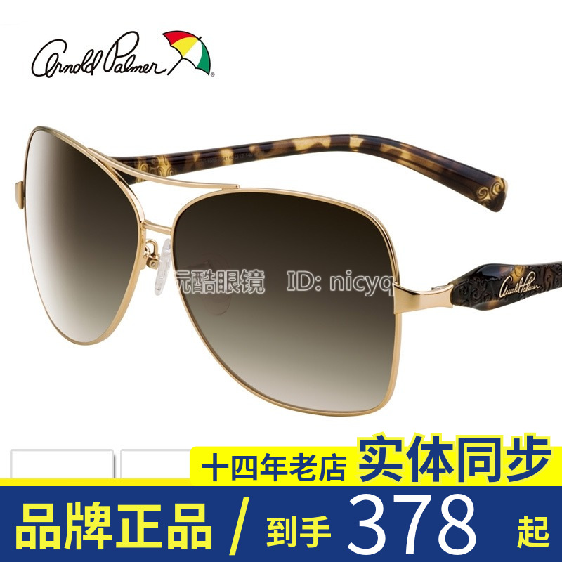 Special Cabinet Flower Umbrellas Sunglasses Lady Partial Mirror Clams glasses Driving sunglasses AP 1586 Tricolour