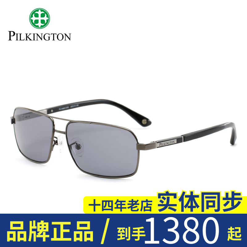 Pilkinton glass polarized sunglasses male titanium alloy driving mirror true color driving sunglasses PK 4468