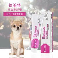 Bột canxi của Bemets BeMate120g chó mèo còi xương loạn sản cream kem dinh dưỡng cho thú cưng - Cat / Dog Health bổ sung 	sữa cho chó tốt