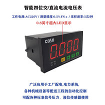 Intelligent full four-digit AC D C AC DC voltmeter measuring instrument LED digital display meter mains power supply