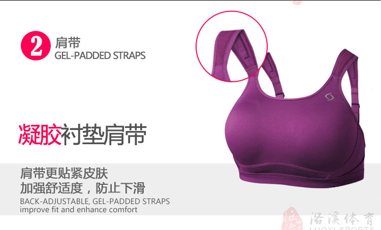Đồ lót thể thao chính hãng Comfort Maia Áo lót thể thao giảm xóc cường độ cao - Áo ngực không dây quần lót cotton