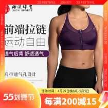 Breaking Code Import Brooks Fastforward Zip Shock Absorbing Running Sports Bra Underwear Fitness Breast