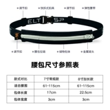 Спортивная поясная сумка, нескользящая сумка на руку для спортзала, барсетка, 7 дюймов, для бега