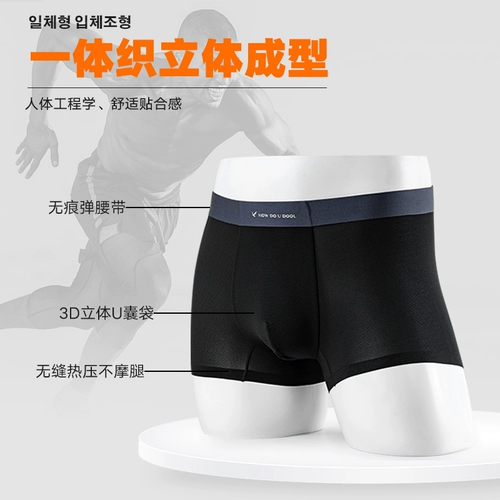 Профессиональное спортивное нижнее белье для бега HDUD, импортированное из Южной Кореи, противоизносное, в области ног и промежности, бесследное и быстросохнущее, подходит для сухих мужчин, компрессионные брюки 2XU.