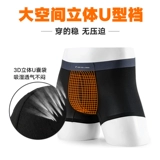 Профессиональное спортивное нижнее белье для бега HDUD, импортированное из Южной Кореи, противоизносное, в области ног и промежности, бесследное и быстросохнущее, подходит для сухих мужчин, компрессионные брюки 2XU.