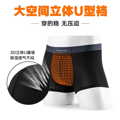 Профессиональное спортивное нижнее белье для бега HDUD, импортированное из Южной Кореи, противоизносное, в области ног и промежности, бесследное и быстросохнущее, подходит для сухих мужчин, компрессионные брюки 2XU.