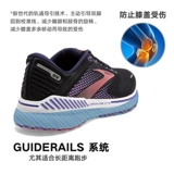 Qingcang Brooks Glycerin 19 мужской кроссов Brown Speed2 самка адреналина/призрака14/плавание