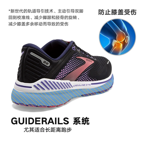 Qingcang Brooks Glycerin 19 мужской кроссов Brown Speed2 самка адреналина/призрака14/плавание