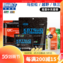 Japanese Myobonito Strong Grain Muscular Strong Third Generation Marathon Energy Recharge Sports Supplements Cross-country Long Runs