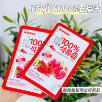 (ONLY JOEUN)Jecyjucy pure natural pomegranate juice queen juice 80ml * 30 pack Korea direct mail