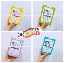 Korea CJ Seagate byo Probiotic Prebiotic conditioning Gastrointestinal Intestinal health Active lactic acid bacteria Women and children