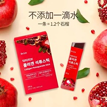 Dr Liv Korea direct mail small molecule collagen pomegranate jelly concentrated pure juice sweet and sour organic 10