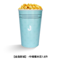 (Shipped) National Golden Movie City Cinemas Movie Ticket Popcorn Rice Flower Sale Package Offre est disponible