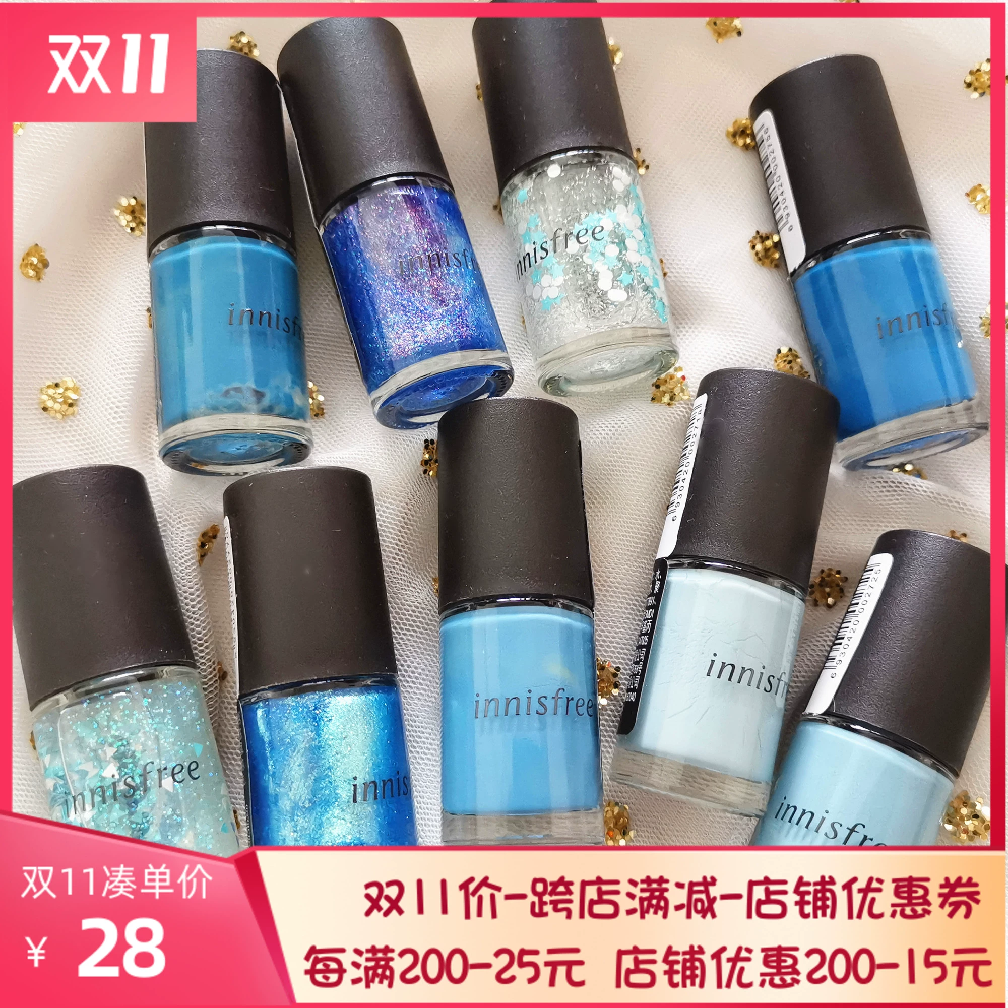 2020 New Innisfree Blue Sequins Nail Polish Non-Tearable Butterfly Sequins Student Fresh - Sơn móng tay / Móng tay và móng chân