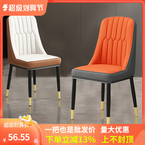 Nordic household light luxury chair backstool to simple modern restaurant chair with makeup nail backed chair