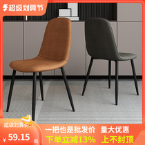 Dining chair household Nordic luxury backchair dining chair dining chair chair chair chair chair chair chair chair stool back