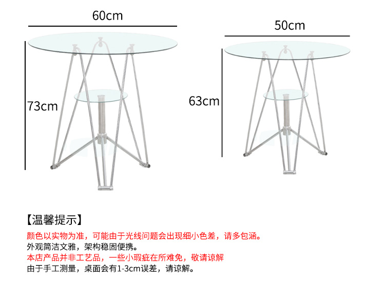 Hiện đại tối giản kính cường lực bàn tròn ban công giải trí bàn nhỏ bàn cà phê bàn ​​đàm phán bàn tiếp tân bàn và ghế kết hợp - Bàn bàn máy vi tính