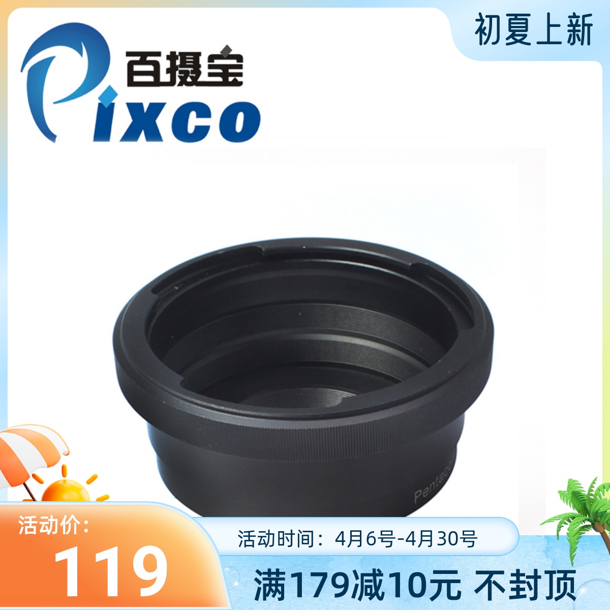 Baidu P6-PK Connection Ring Pantakang Kiev Kiev Lens Bend PentaxK SLR body