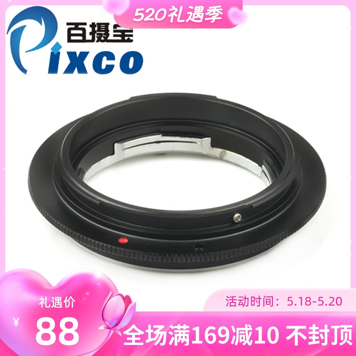 100 Regent LM-EOS transfer ring applicable Leica M series lens turn Canon EF mouth single eye camera micropitch ring