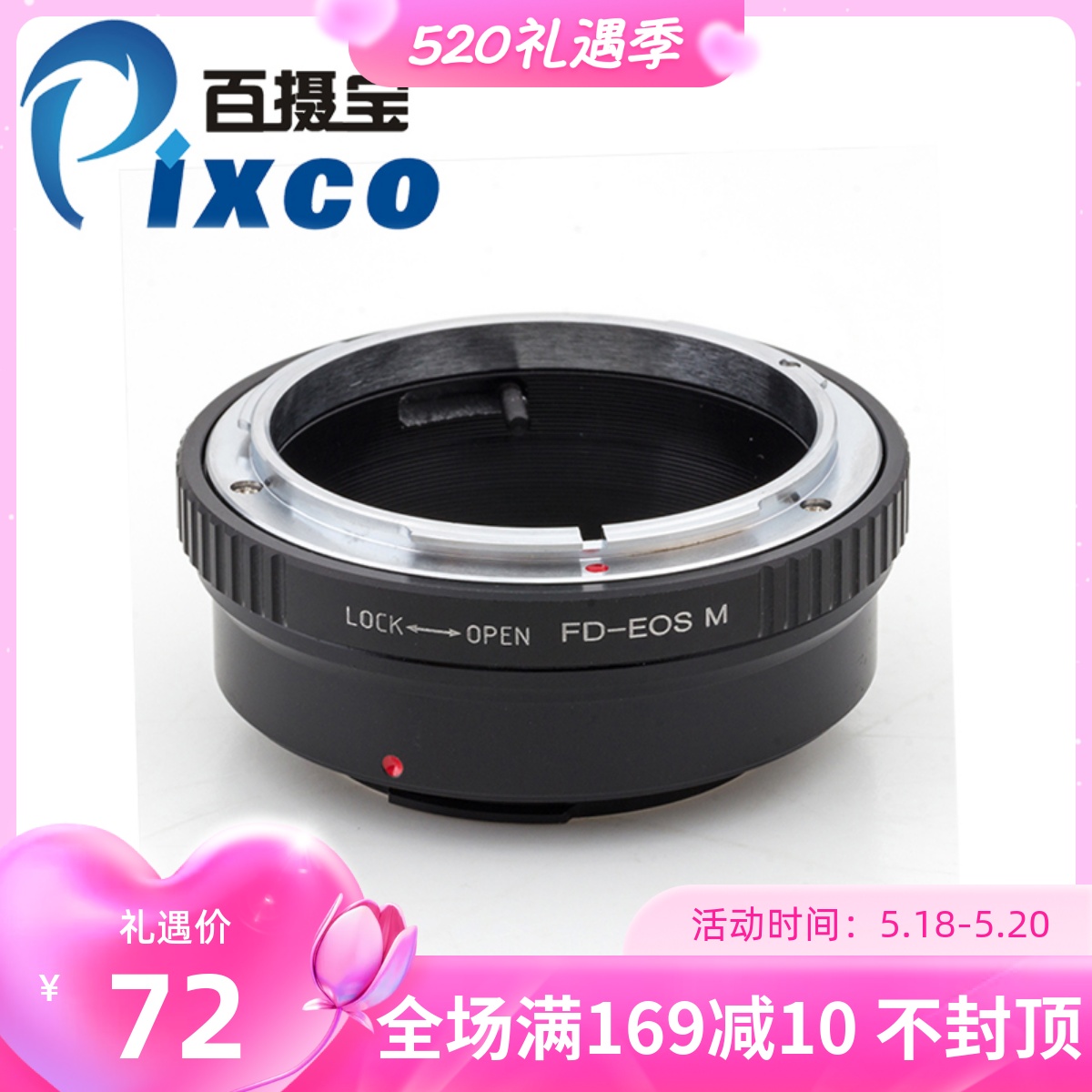 Baikuba pixco FD-EOS M Connection Ring is suitable for Canon FD Lens Convert Canon EOS M Micro Monocular Camera camera