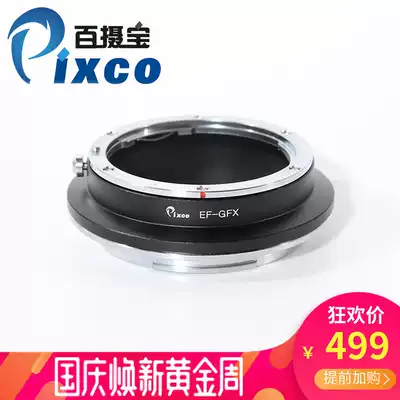 Baixco EF-GFX adapter ring for Canon EF bayonet lens to Fuji G mouth no reverse camera