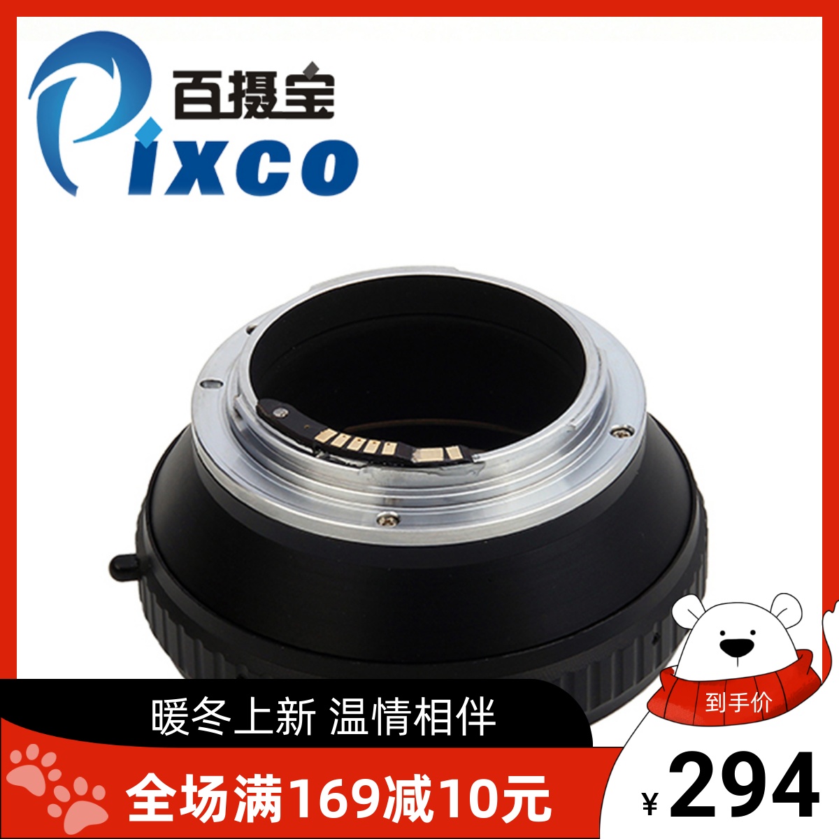 Baishebao Hass-EOS EMF electronic adapter ring Hasselblad CFV lens to Canon Canon focus tips