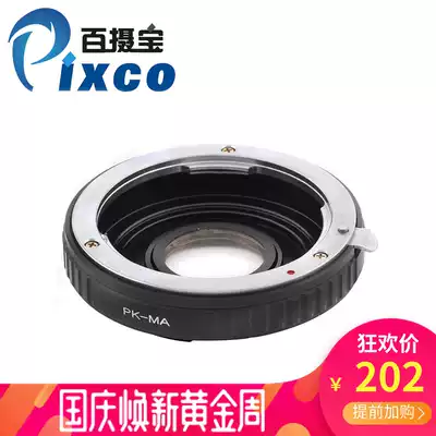 Baitao PK-MA adapter ring for Pentax lens turn Sony Sony a card mount camera Infinity