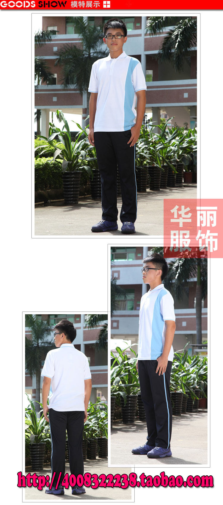 Polo sport homme - Ref 556049 Image 6
