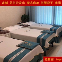 Custom sheet Thickened Massage Cloth Pushback Massage Cushion Single Sauna Bed Cavea Bed Cover Clubhouse Foot Bath Sofa Towel
