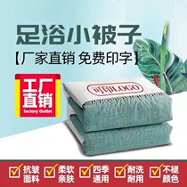 Foot bath Pedicure Small Cotton Quilted By Hotel Guesthouses Customised Sofa Small Quilt Cover Quilt Core Pure Cotton 1 2 m