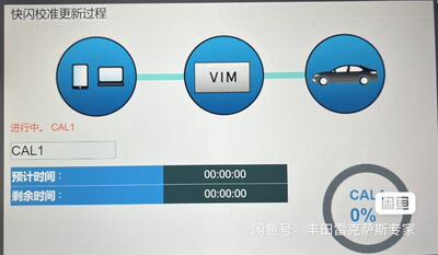 Online programming for vehicle module replacement of Toyota Lexus models