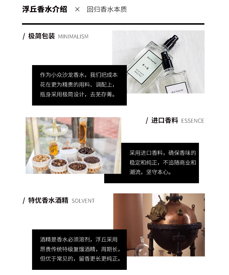 Đồi nổi, tuyết, và mận, mận, đồ cổ, nam và nữ, sinh viên hương liệu, tươi mát và thanh lịch, hương thơm tự nhiên lâu dài - Nước hoa nước hoa gio