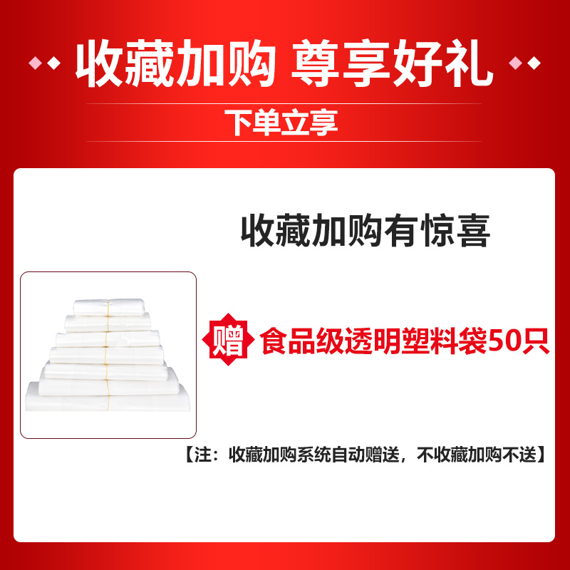 Gift transparent food plastic bags 16*26cm 50pcs