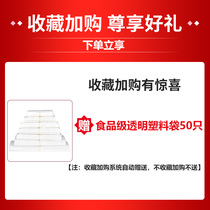 Gifts of transparent food plastic bags 16*26cm 50