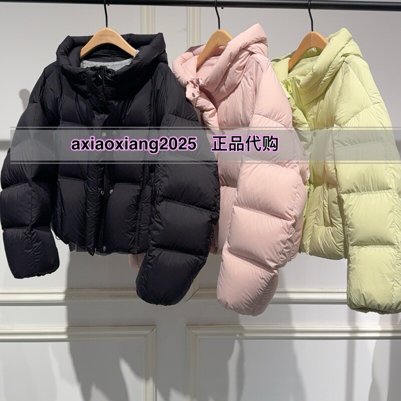 True Self Eternal 2025 Winter New Short Hooded down Jacket 2544A71104 Price 2299 True Self Eternal 2025 Winter New Short Hooded down Jacket 2544A71104 Price 2299