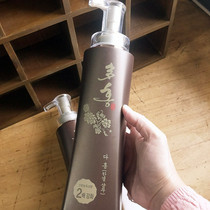 South Korea Multi-baked enzyme shampoo maintenance scalp Condensed Shampoo-Fluffy Scalp Care