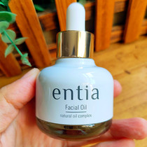 Improvement of coarse and old dry yellow Korean Korea Gaoli red Qu fermented essential oil essence glossy and smooth to dry veins