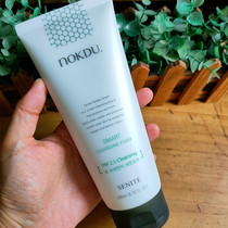 South Korea Coreana green beans PM2 5 foggy washface milk with new sedation tonic and anti-acne