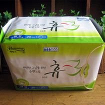 South Korea Ho Mings Off-night With Sanitary Napkins 280MM Pure Cotton No Fragrant Anti-Allergic Strong Absorption Without Fluorescent Agents